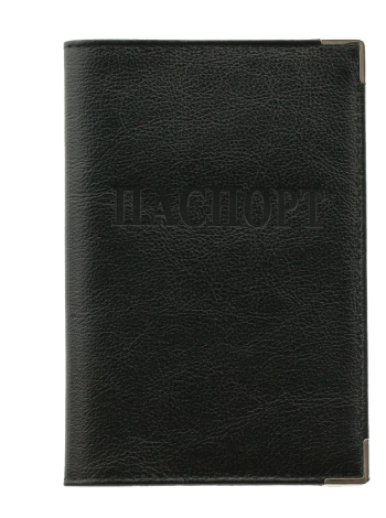 Обложка для паспорта натуральная кожа ОП-3 ру. сл. Person черная черная
