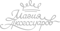 Интернет-магазин Магия Аксессуаров в Нижнем Новгороде